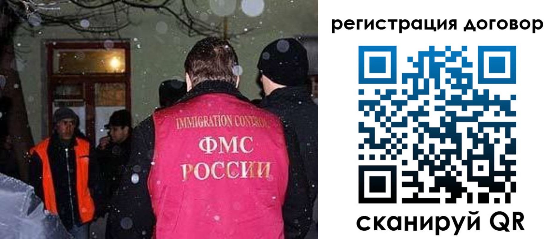 временная регистрация 2025 в Кисловодске