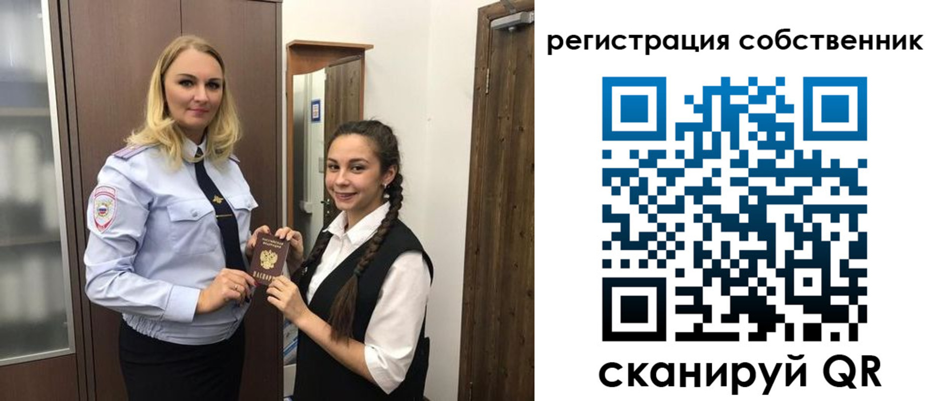 прописка паспорт в Кисловодске